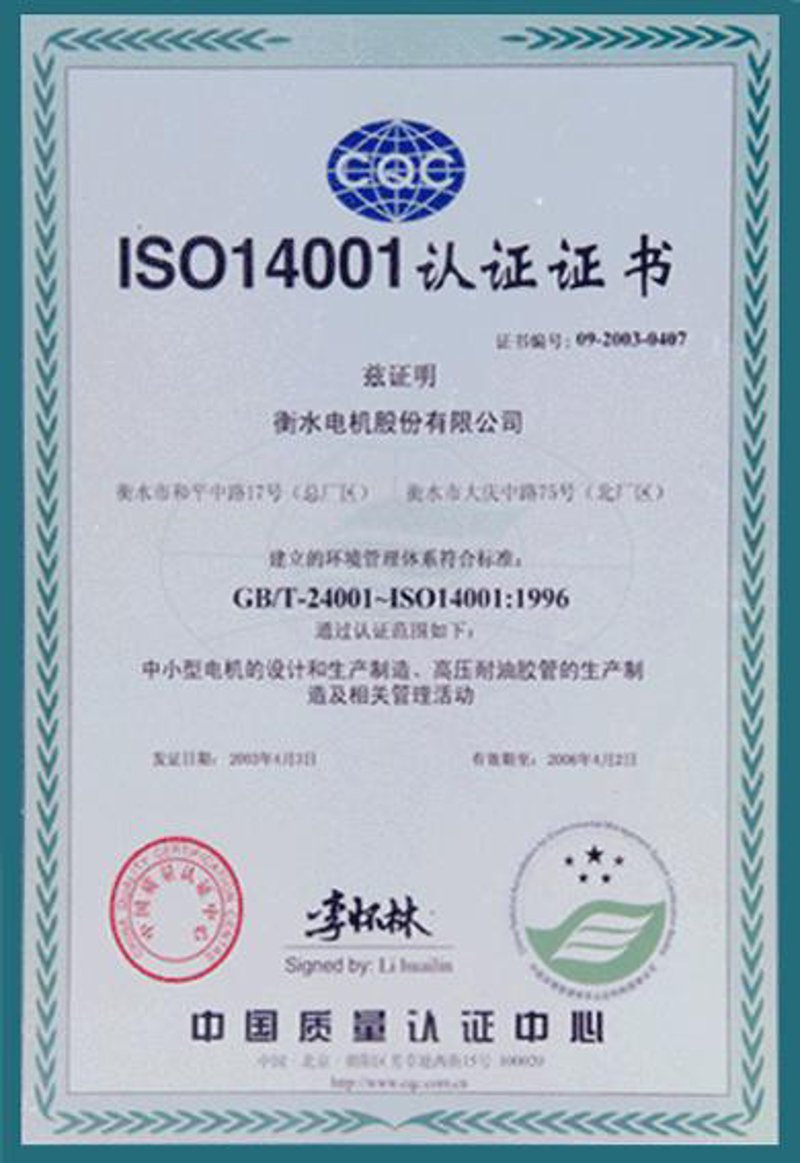 打破认证壁垒,助力产品腾飞