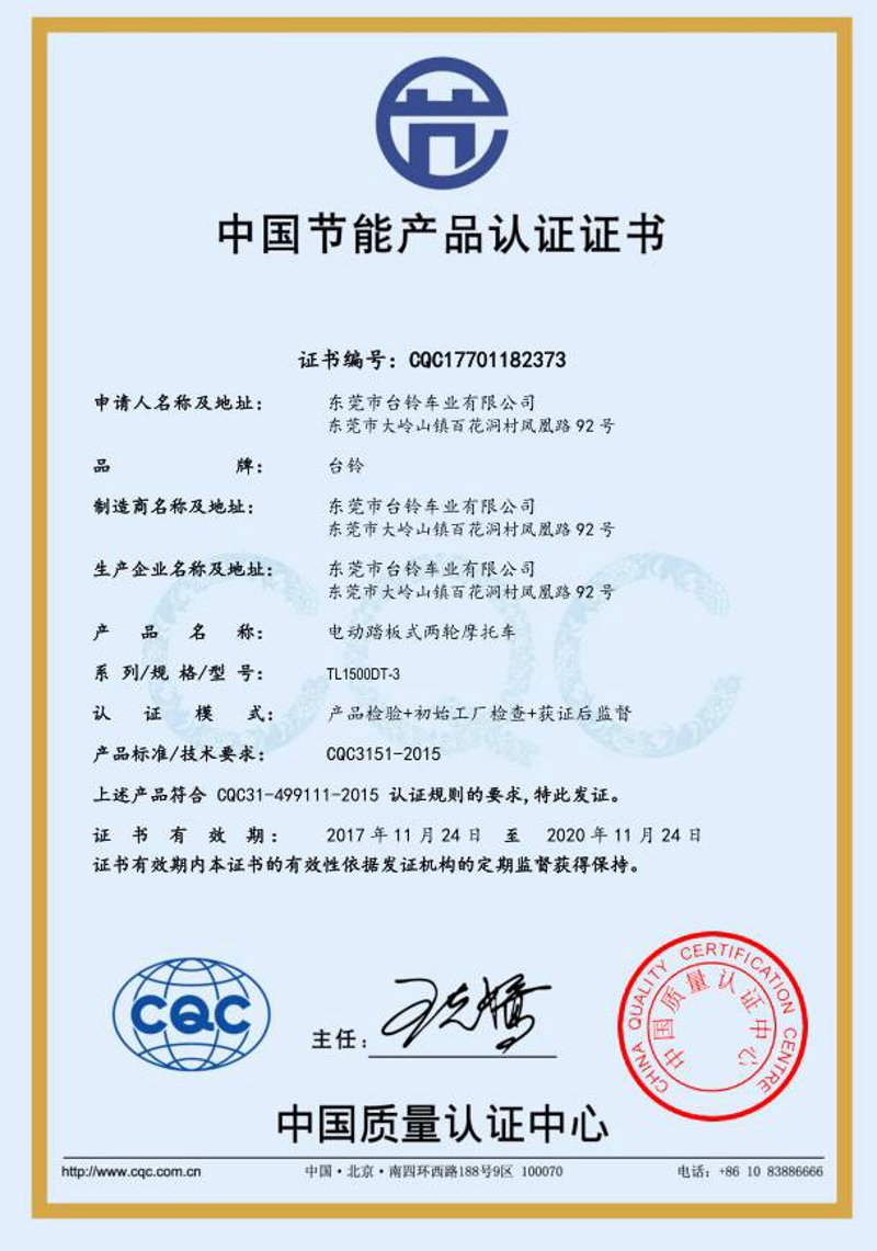 企业如何通过质量管理体系认证提升竞争力