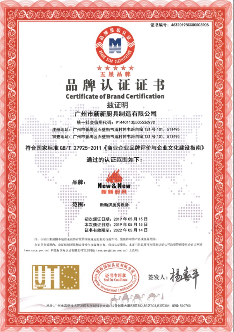 企业如何通过质量管理体系认证提升竞争力
