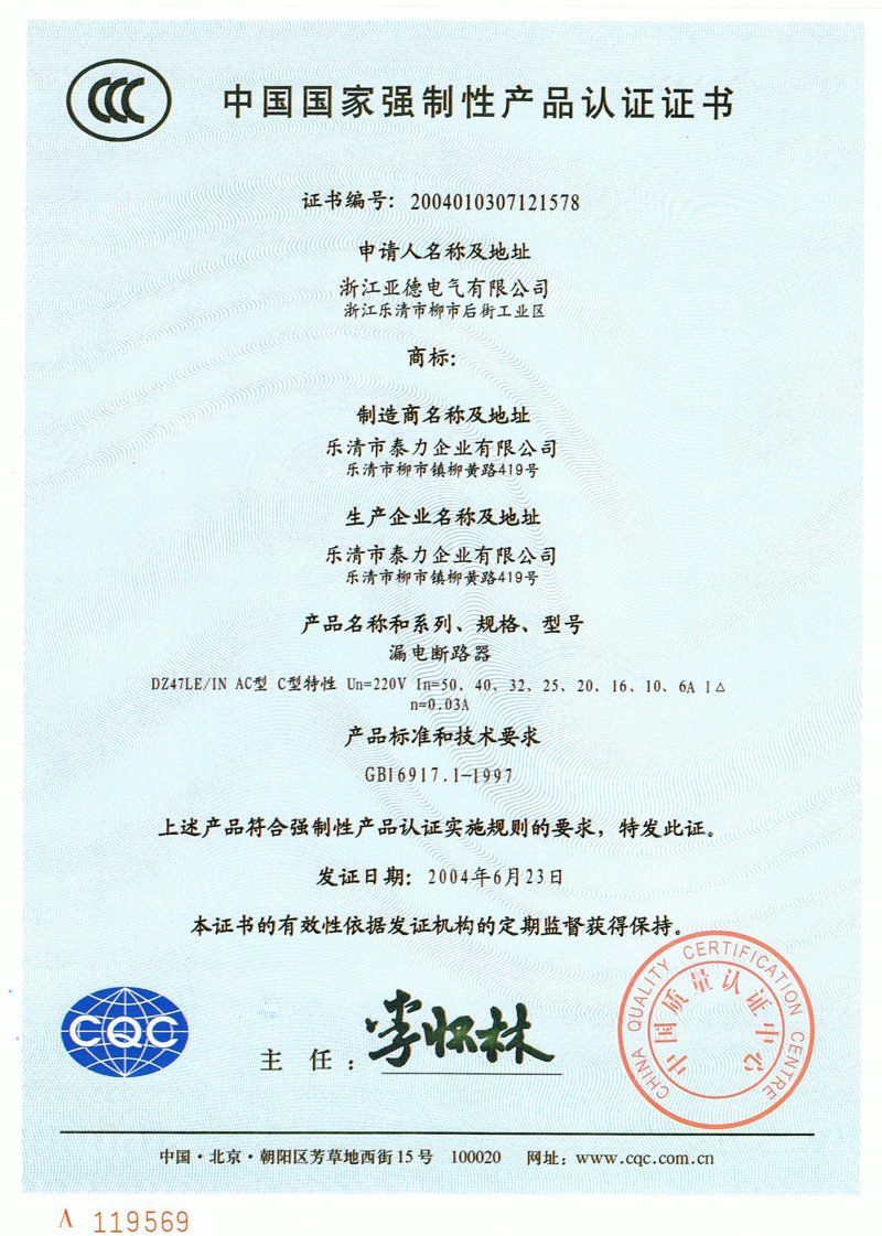 解读ISO 9001认证：构建企业质量管理的基石