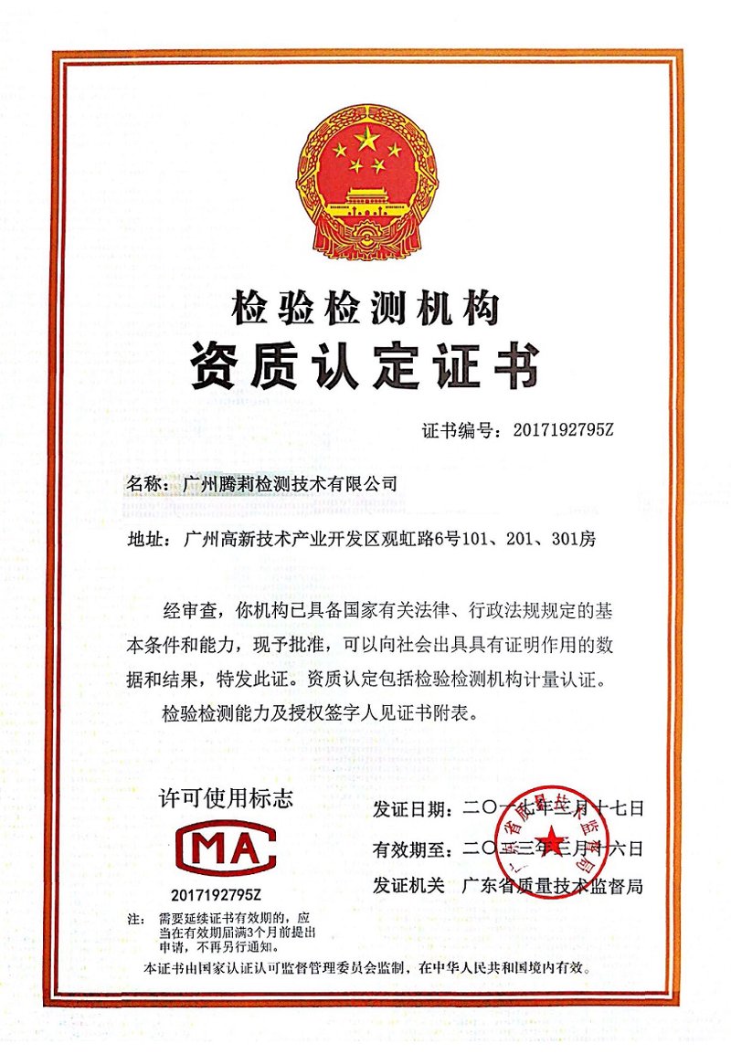 14001认证：推动企业管理进阶的新引擎