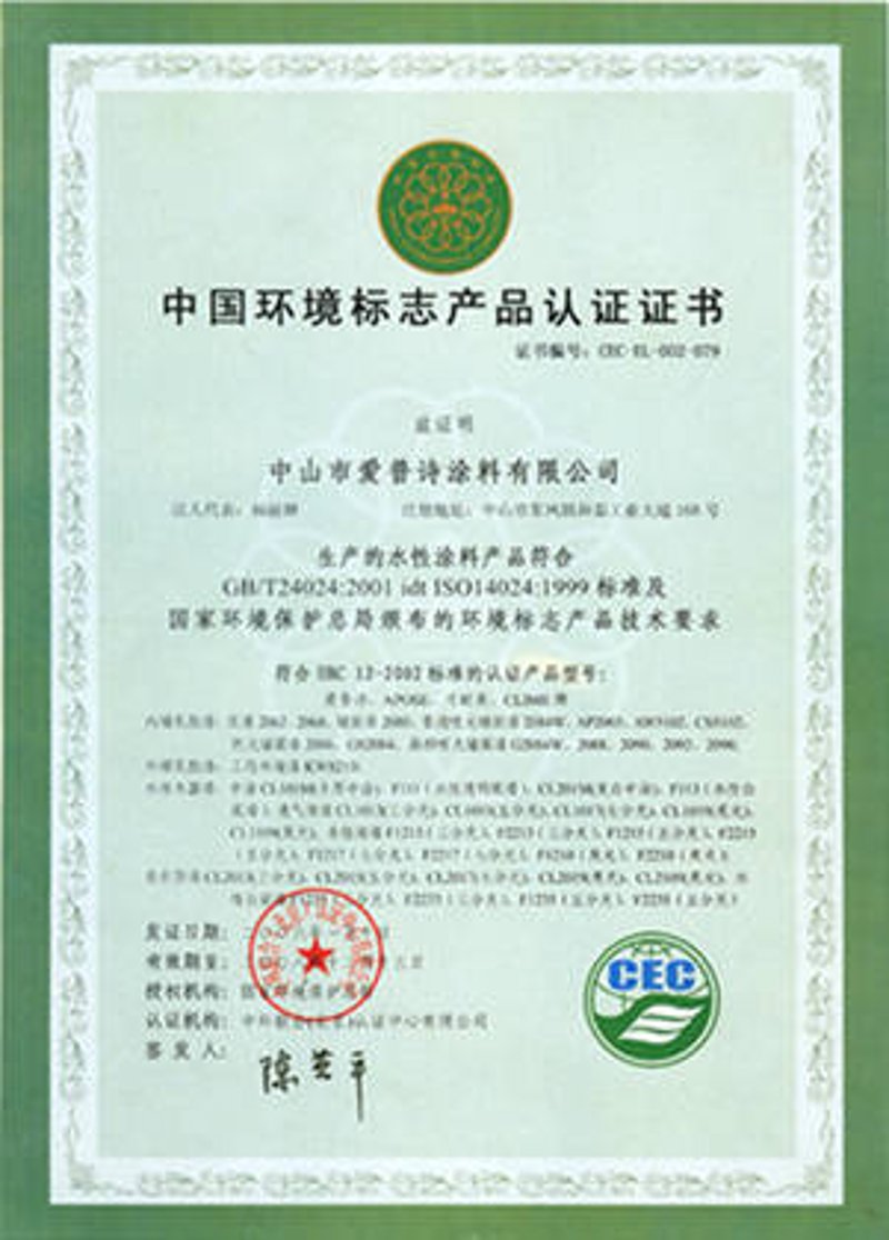 9001认证：引领企业质量提升的灯塔