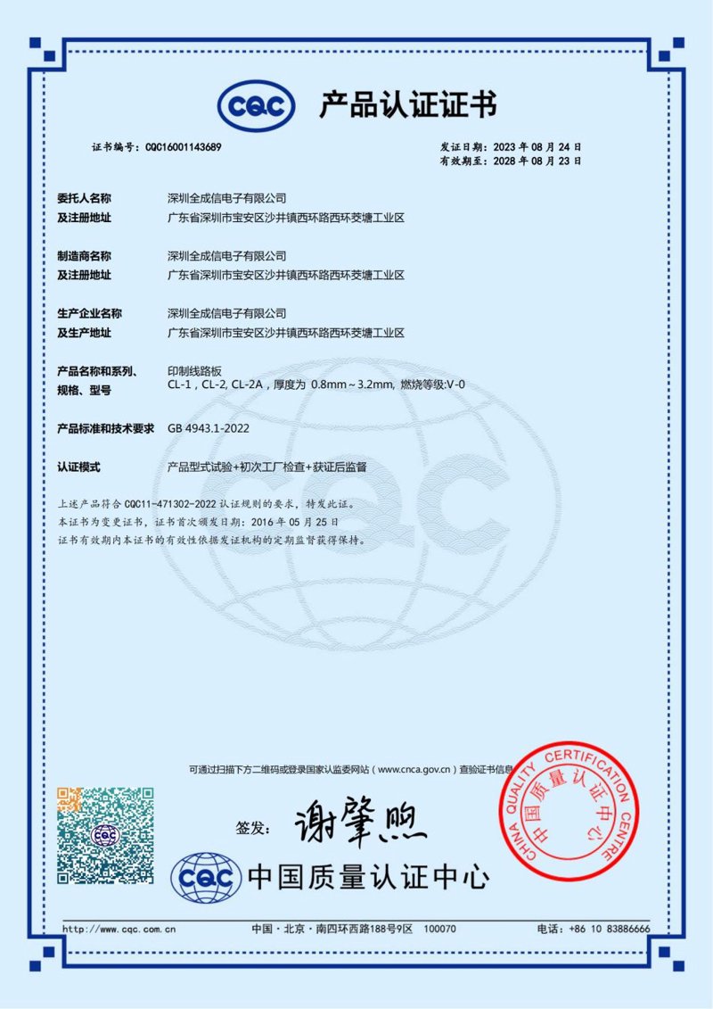 如何挑选优质的产品认证服务