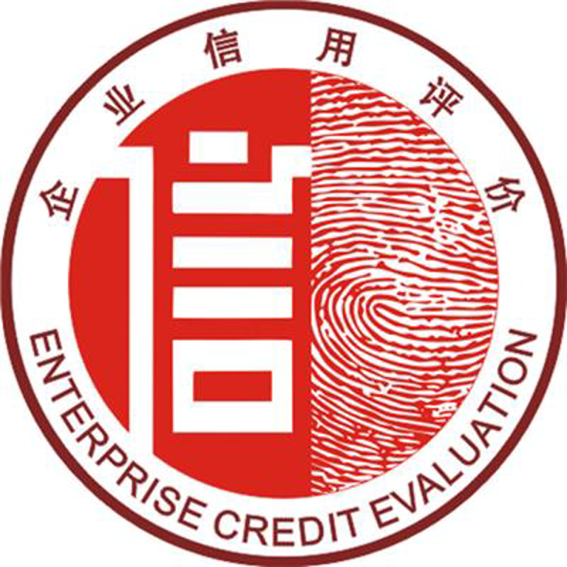 14001认证：推动企业管理进阶的新引擎