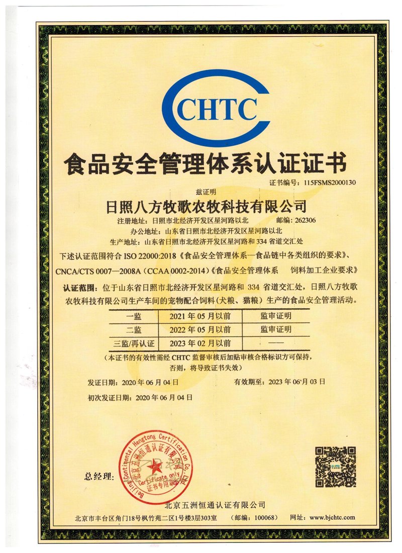 CCC认证:构建安全与品质的桥梁